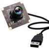 ELP 120FPS USB Camera 12MP 4K Golf Swing Camera with 25mm Narrow Field of View M12 for Industrial Raspberry Mac OS Module, High-Speed Lens, Computers,
