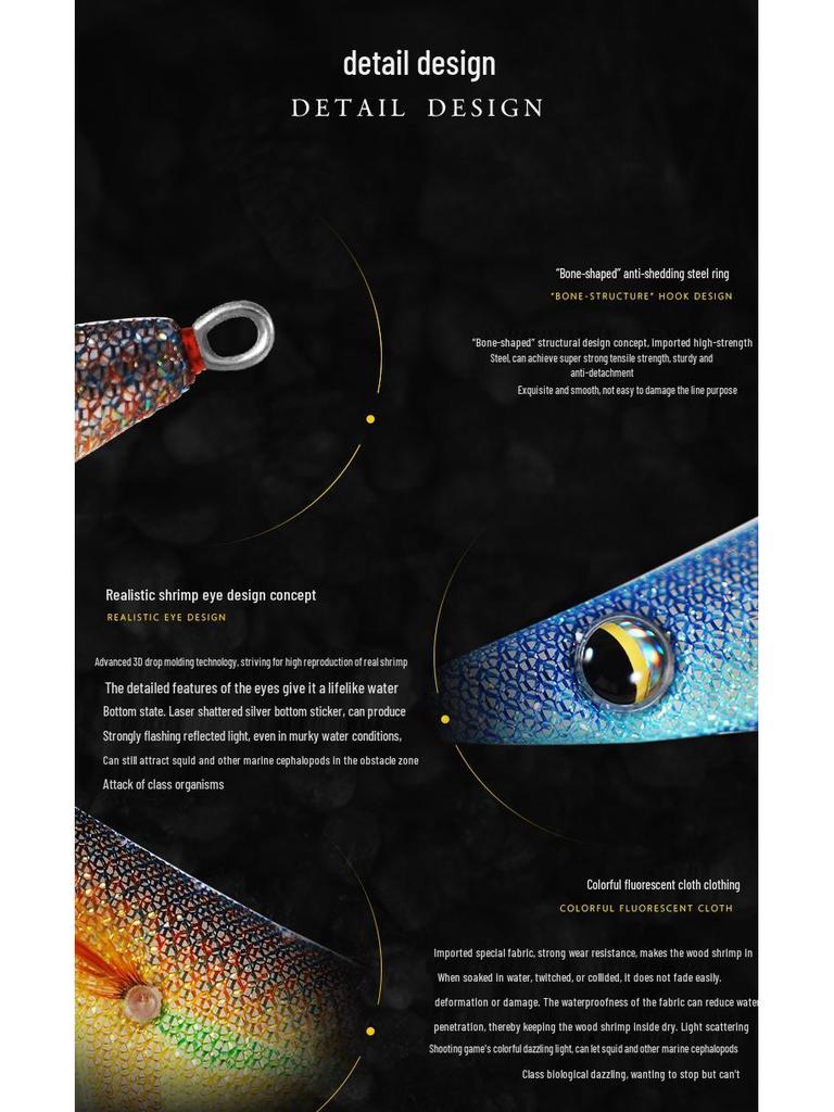 X-SEM Xunyu Luminous Squid & Octopus Soft Bait - B-G1 Shrimp Thread with Big Tail