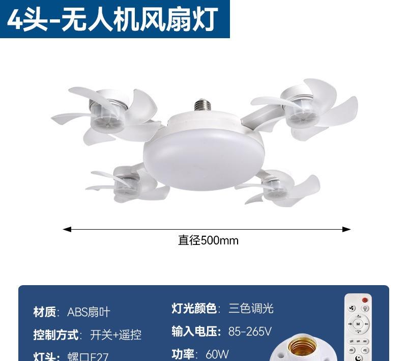 E27 Multifunctional Flower Shaped Ceiling Fan Light with Remote Energy Saving Suitable for Living Room Study Home