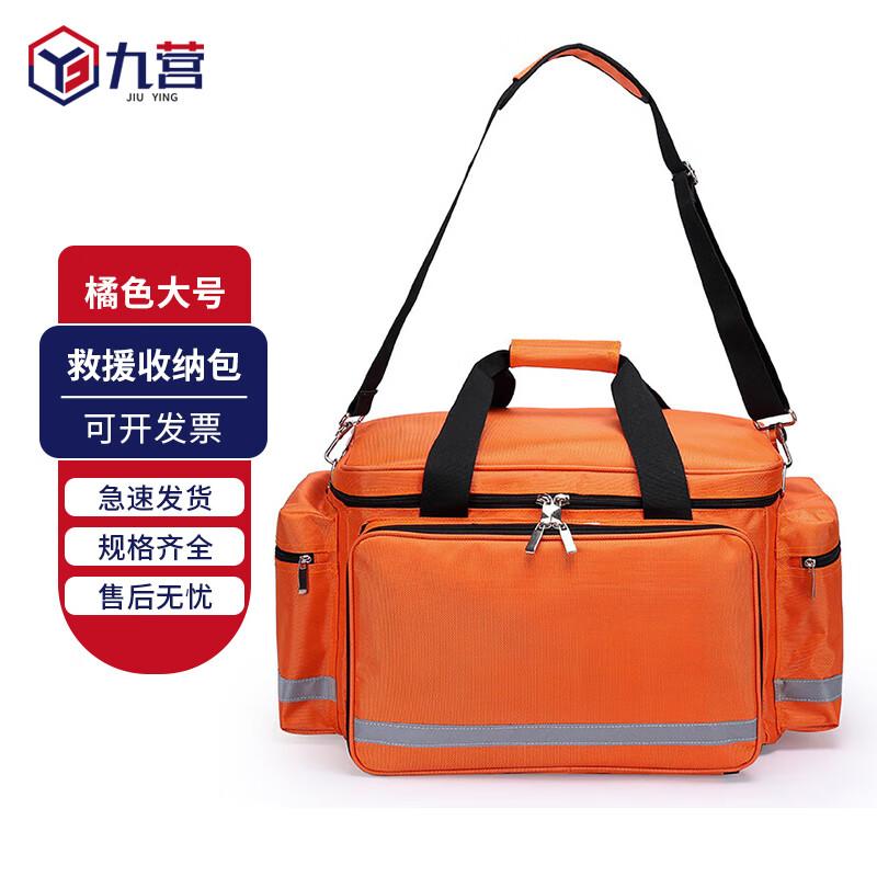 

Jiuying Waterproof Wear-Resistant Emergency Medical Bag