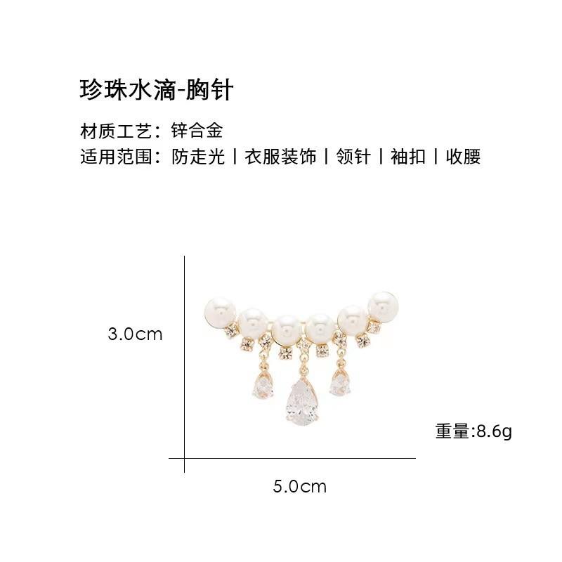High-end Pearl Tassel Water Drop Zircon Brooch Exquisite Suit Corsage Accessories Fixed Clothes Anti-light Pin Women