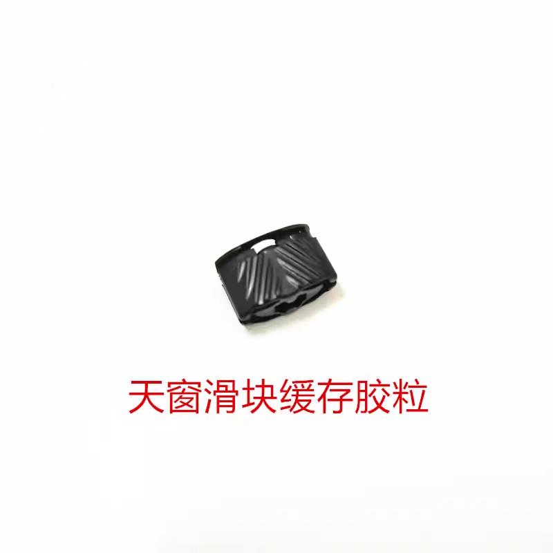 For Renault Koleos Sunroof Slider, Sunroof Glass Slider Bracket 1pc C