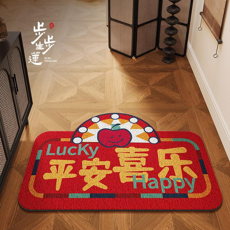 Golden Ingot Entrance Door Floor Mat Household Anti-slip Entrance Door Pad Creative Outer Door Silk Ring Foot Mat Yellow Carpet 45x70cm
