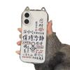 Four Corner Anti-fall Phone Case TPU Silicone for Apple Phone Protective Case Phone Case Four Corner Lanyard Cat Ear Transparent