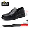 Inner height increase business casual leather shoes men's 6cm foot set men's shoes one pedal low-top Doudou shoes men's