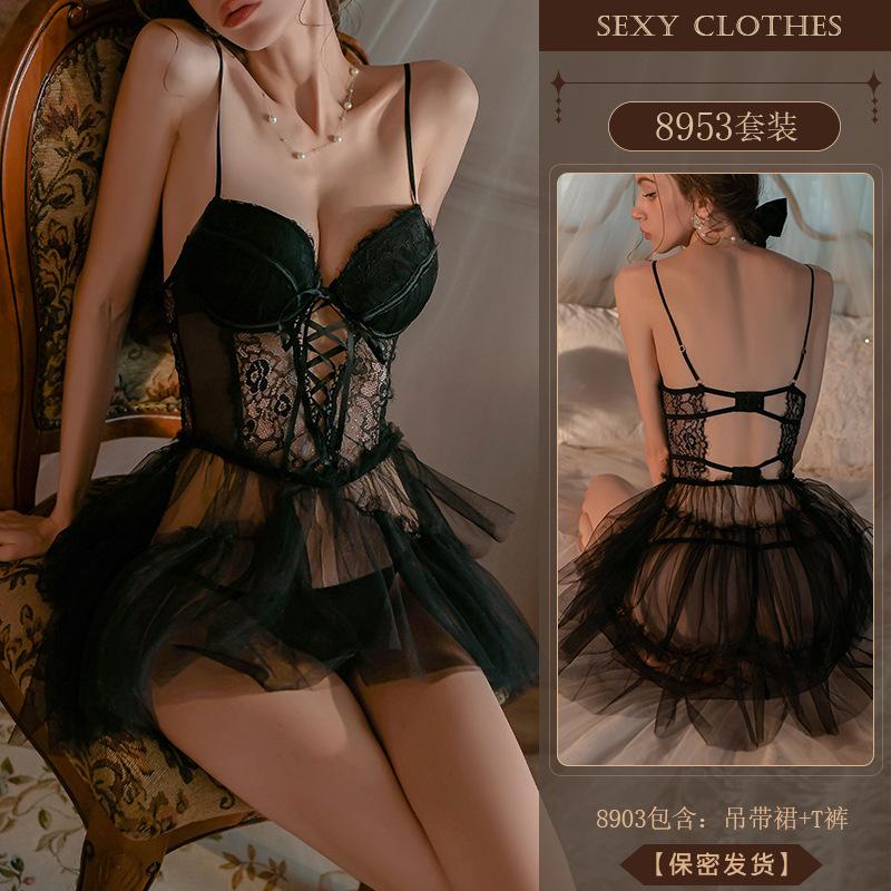 Erotic Underwear, Sexy Lace Seductive Nightgown, Waistcoat, Puffy Skirt, Hoop Gathering Pajamas, Women's Set 8953