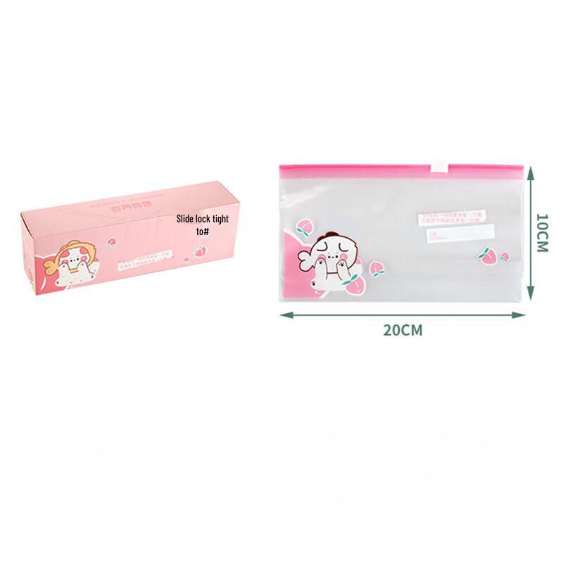 ZISIZ Adorable Pet Zipper Freezer Bags