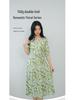 Guolian Floral V-Neck Slimming Long Dress - Mulberry Silk
