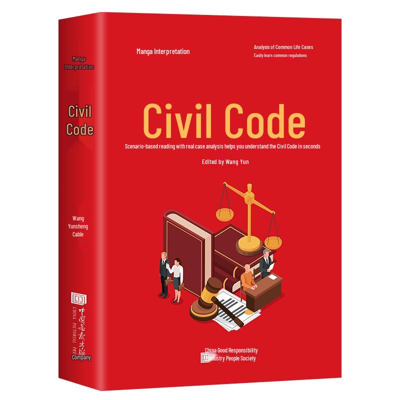 Comic Guide to the Civil Code