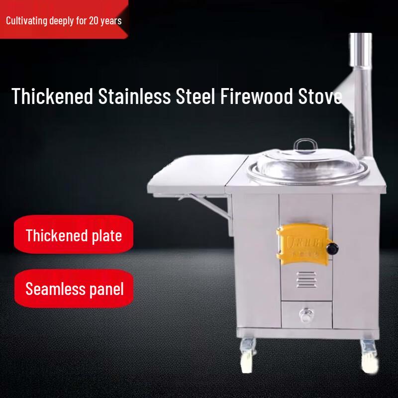 Beifu Stainless Steel Portable Wood-Burning Stove