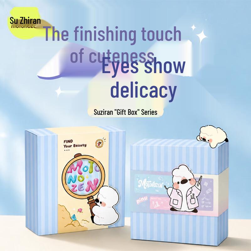 Su Zhiran Invisible Lace Double Eyelid Tape