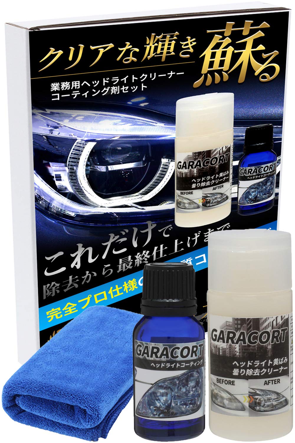 

Стекловидное покрытие для фар, 0,6 дюйма (15 мм), Средство для стекла, Удаление пожелтения, Удаление запотевания,