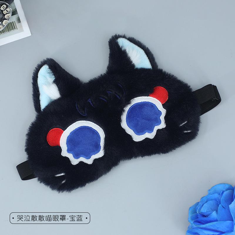 Cute eye mask skirmish girl blackout sleep plush ice pack lunch break sleep relief eye fatigue cartoon eye mask Crying scattered meow eye mask-sapphire blue сапфировый