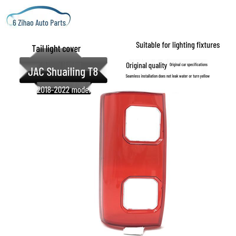 

JAC Shuailing T8 (2018-2022) Rear Tail Light Cover - Transparent Plastic Shell for Pickup Truck Standard