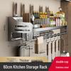 Gun Gray Punch-Free Wall-Mounted Kitchen Spice Rack: Multifunctional Storage Shelves
