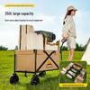OEING Foldable Camping Cart with Wood Grain Tabletop