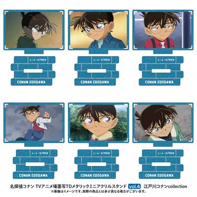 Detective Conan Carcasă închisă Detective Conan Scene Trading metalic Mini suport acrilic Colecția Conan Edogawa Vol.4 1box6buc