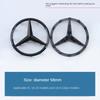 Top Quality 52mm 57mm Steering Wheel Center Badge Star Logo Car Emblem with 18 Pins Mercedes Benz Amg C CLA CLS GLC GLE GLS E BW0