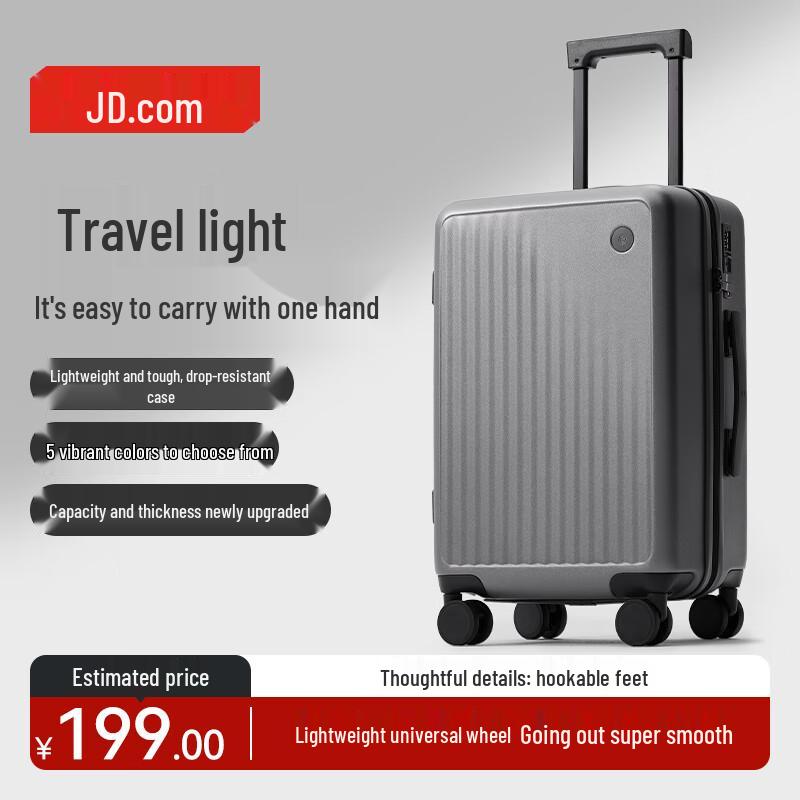 Jingdong Jingzao Wujie Lite Hardside Carry-On Suitcase 20 Inch Carry-on
