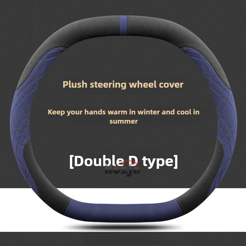 Leather Car Steering Wheel Cover for Lincoln Nautilus 2024 2025 2026 Accessories