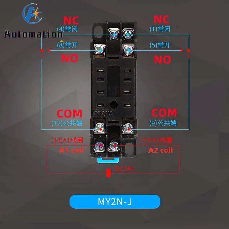 5 x AC DC 12V 24V 36V 110V 220V 380V 5A Coil DPDT 8Pins Red Light General Purpose Power Relay w Base MY2NJ MY2P HH52P