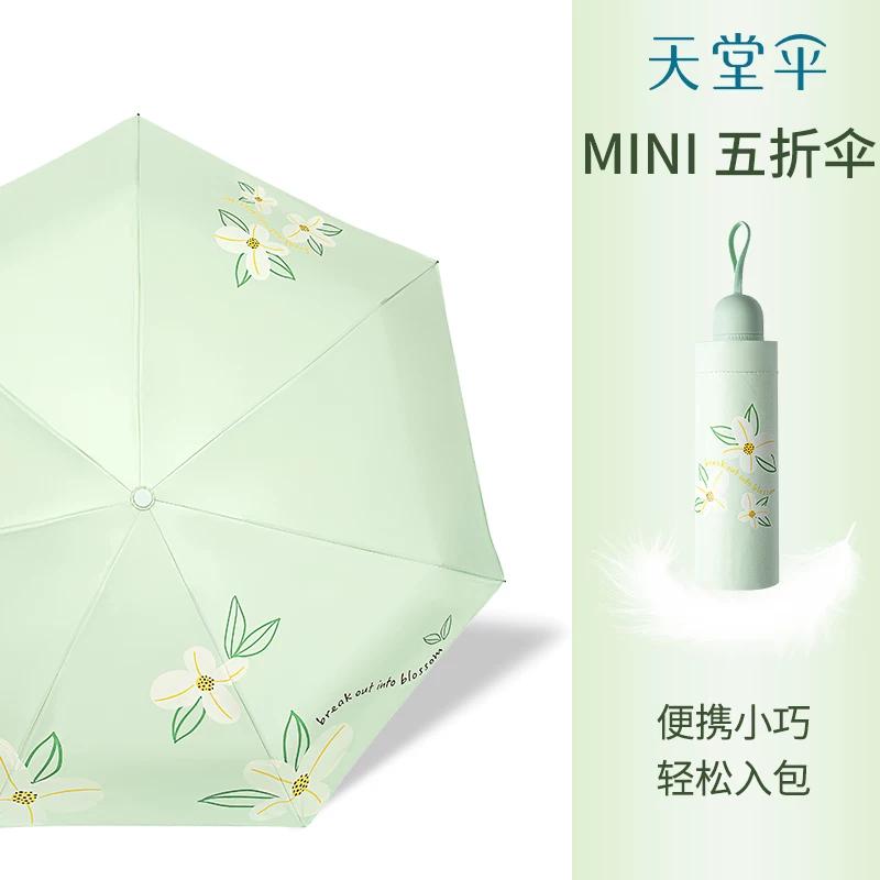 Paradise Umbrella Rain Or Shine Dual-Use Sun Umbrella Strong Lightweight Thick Portable Umbrella Women Folding Vinyl Sunshade Umbrella