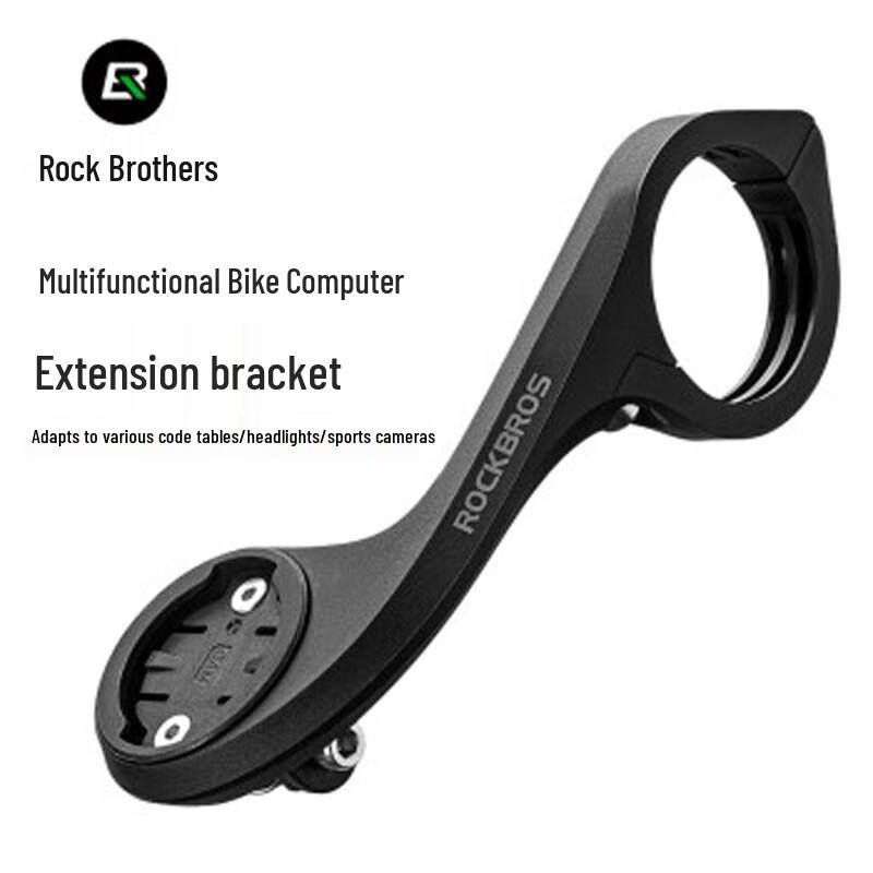 Rockbros Cycling Computer & Camera/Light Extension Mount