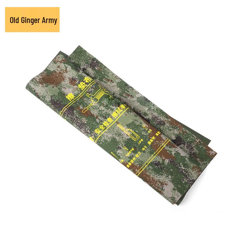 Lao Jiang Jun Multi-functional Waterproof Canvas Mat