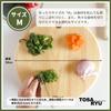 Tosa Ryu Round Hinoki Cutting Board TOSARYU SHIMANTO HINOKI Made in Japan HC-2501 (M)