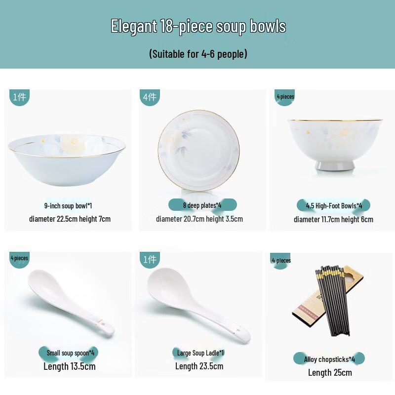 Qingyou 18-предметный европейский набор столовой посуды из костяного фарфора Цзиндэчжэнь