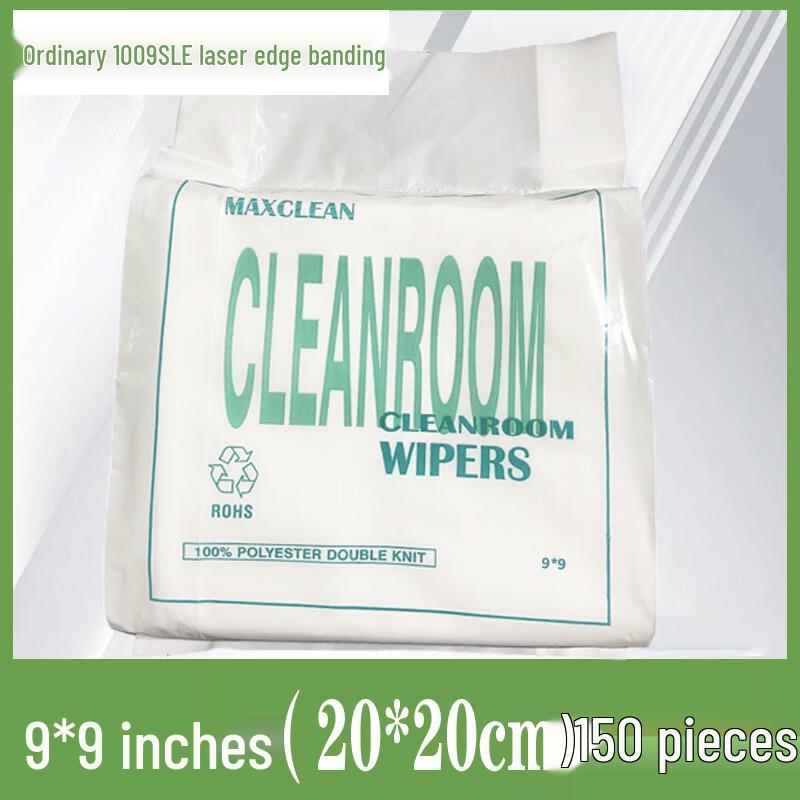 Jiemengzhe 9-inch Industrial Dust-Free Wipes