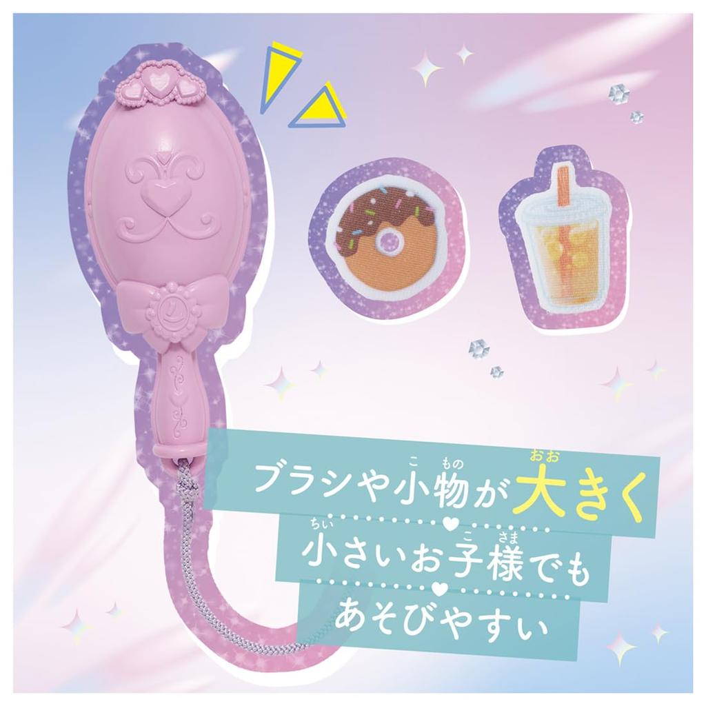 Takara Tomy Doll Bag Set for Ages 3 and Play Ages 3 and Up Licca-chan LD-02, Licca-chan Up, Dress-Up Toy,