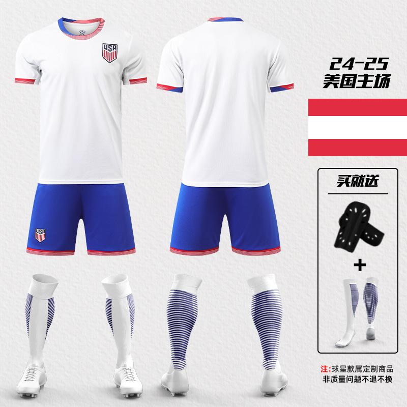 2425 European Cup Spanish Yamal Jersey No. 19 Morata No. 7 National Team Training Jersey Football Jersey