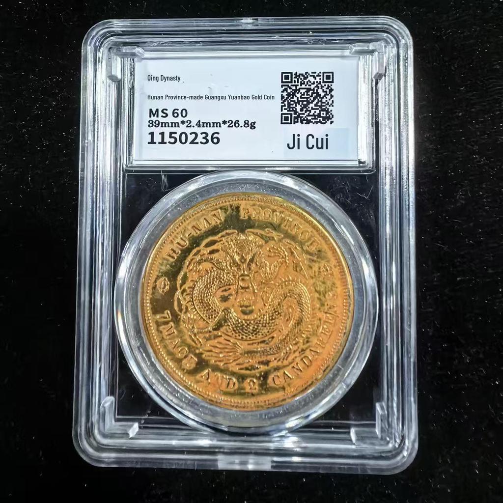 Vintage Silver Dollars: Assorted Graded Antique Coins with Scan Code for Viewing