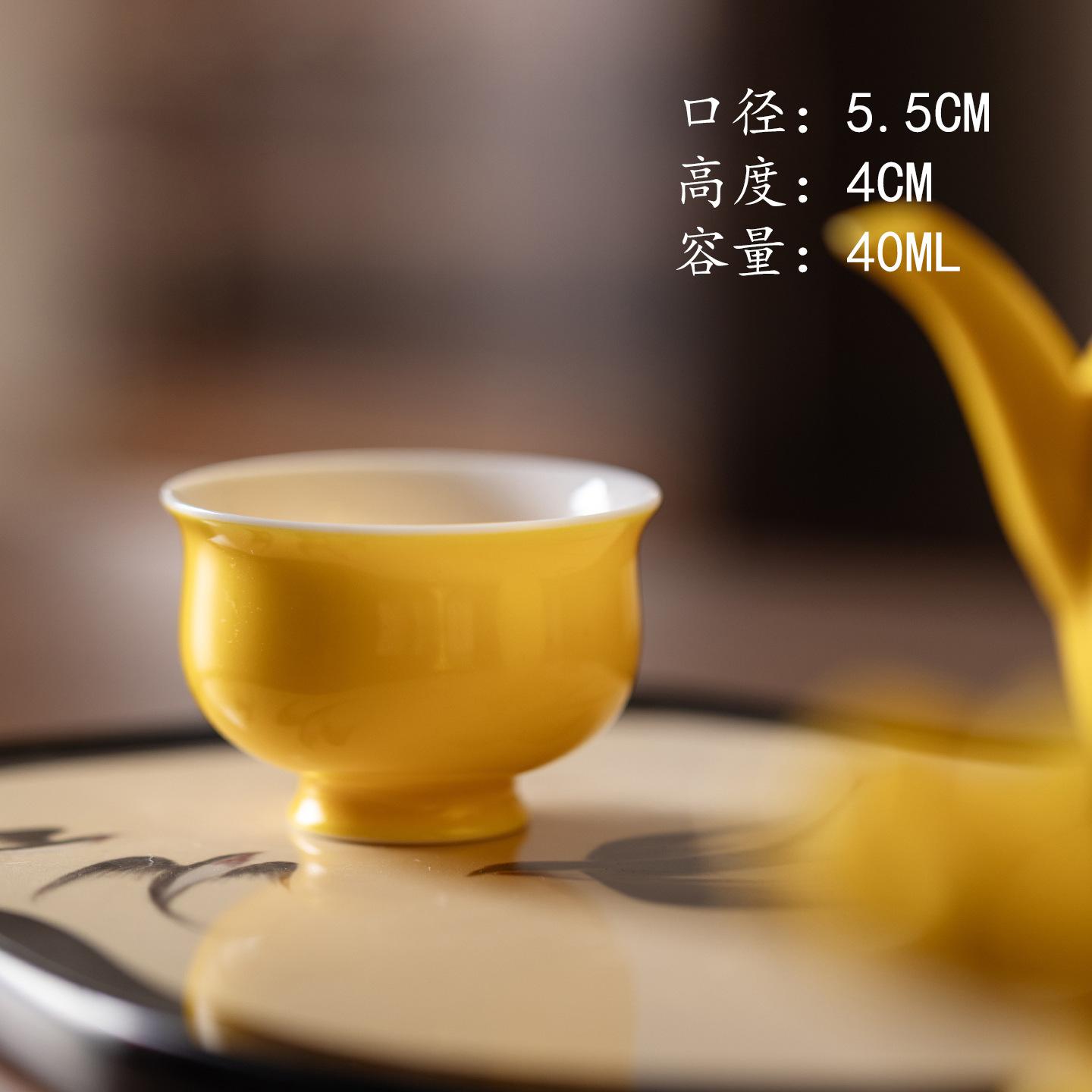 

2pc/lot Autumn Leaves Yellow Teacup Luxury Tea Bowl Water Jug Tea-tasting Meditation Cup Chazhan Master Cups Tea Services 40ml