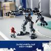 LEGO Marvel Mechaniczny Garnitur Venoma vs. Figurka Milesa Moralesa, 76276, Prezent Urodzinowy, Zabawka Edukacyjna, Klocki, dla Chłopców i Dziewczynek, w Wieku 6, 7, 8 i 9 Lat, Marvel C
