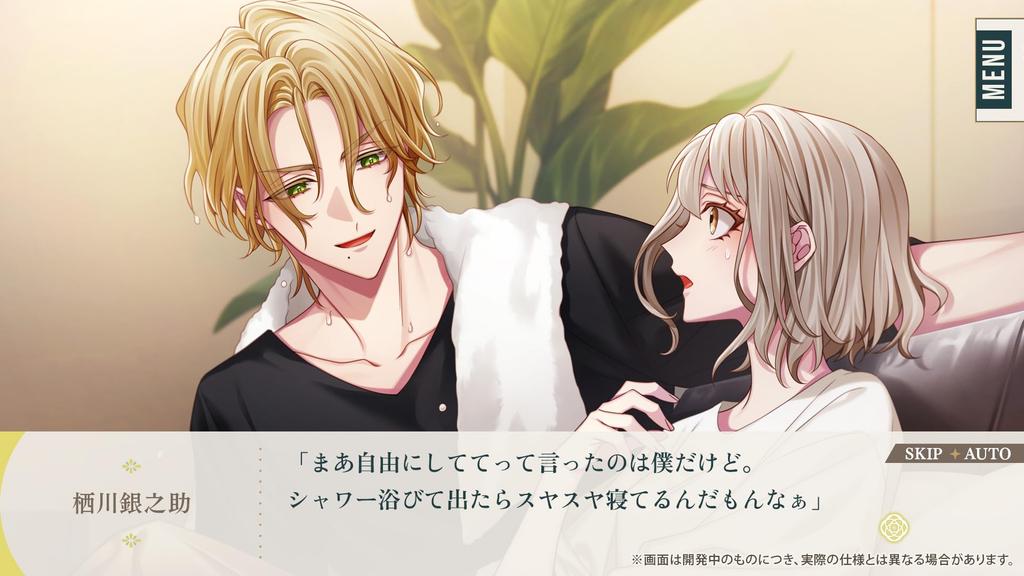 Hana Emu Kare Bloom Special Edition Special Edition Package Illustration Acrylic Stand Full Color Booklet 1 DLC Switch & [Includes] & & (Drama CD,