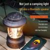 Retro Camping Lantern with Bluetooth Speaker