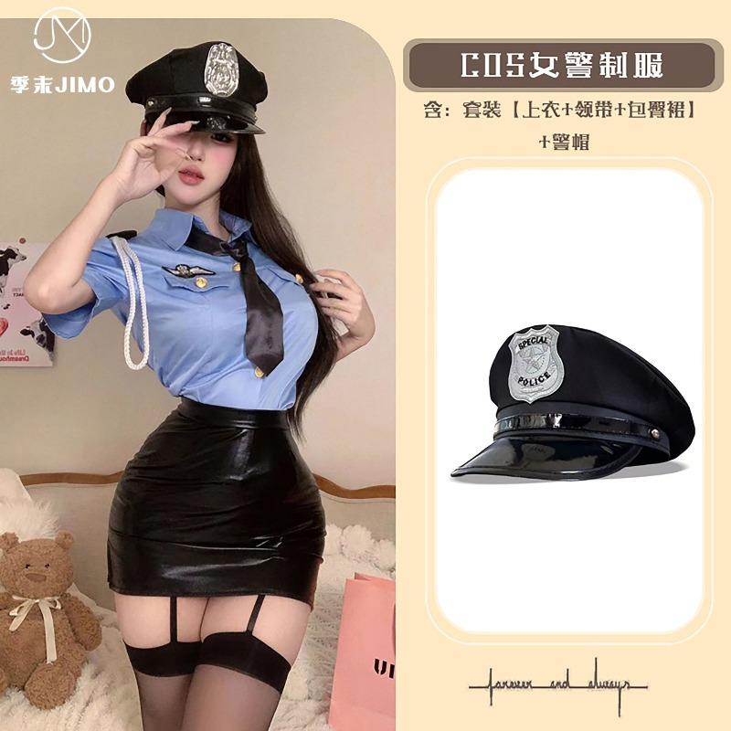 Hot policewoman sexy royal style lingerie cosplay free stewardess tight hip leather skirt
