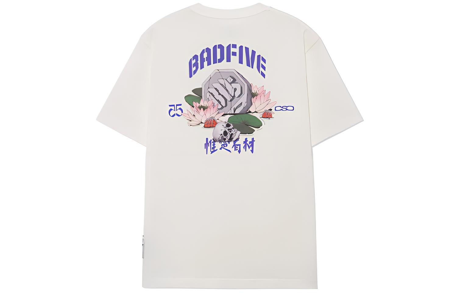 Li Ning Badfive T Shirt Men s Ecru AHSRB47-1 M