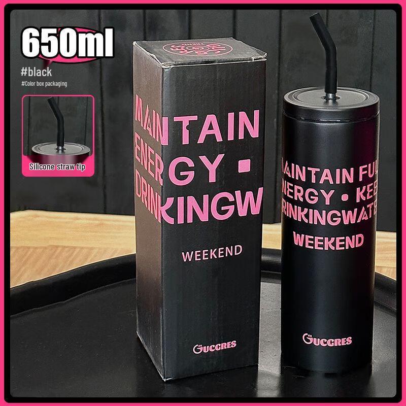 ZISIZ 650ML Insulated Straw Tumbler