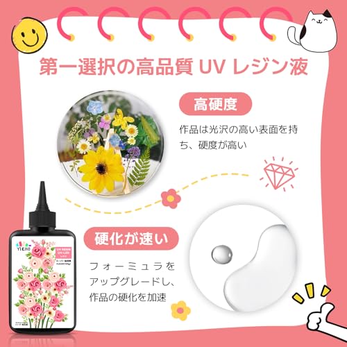 YIEHO UV Resin Liquid 400g, Large Capacity Upgraded Low Viscosity Ultra-Clear and Hard UV Resin Liquid Fast Curing - Perfect for Resin Beginners, UV/L
