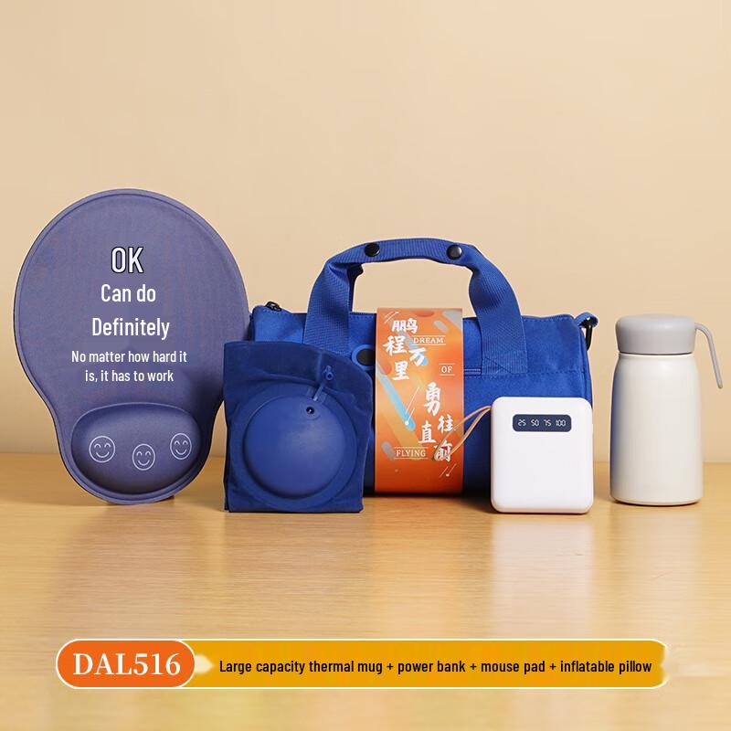 Vanaheimr Sports Gift Set