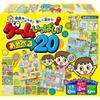HANAYAMA Board Game Set - 20 Classic Games for Kids