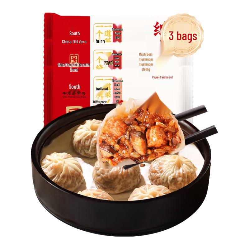 Tongqinglou Frozen Chinese Dim Sum