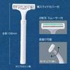 RAZOR a disposable commercial razor for beards and other hair (600), (double-bladed) removal.
