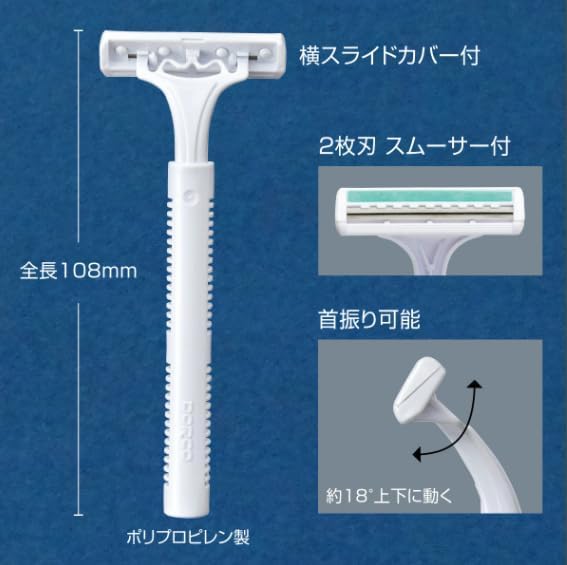 RAZOR a disposable commercial razor for beards and other hair (600), (double-bladed) removal.
