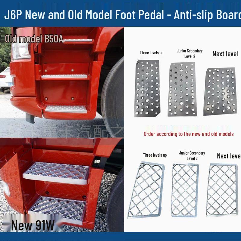 Anti-Slip Aluminum Pedal for Jiefang J6P & FAW Heavy-Duty Trucks Old Silver-B50A Middle Second Step Co-driver