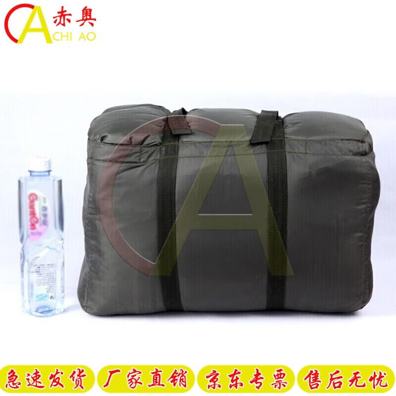 Chiao Military Style Winter Sleeping Bag