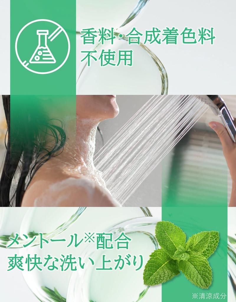 Refreshing Soap with Persimmon Tannin: Washes away the source of odor, leaving skin feeling clean and refreshed. Removes sebum and sweat. Contains